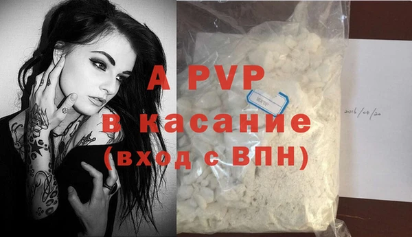 COCAINE Верея