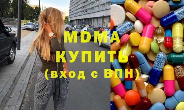 индика Верхнеуральск