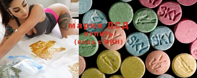 Лсд 25 экстази ecstasy  даркнет сайт  Полевской 